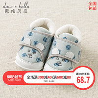 davebella戴维贝拉秋季新品男女童幼童学步鞋 幼儿宝宝休闲鞋 灰色 120（鞋内长12.0cm）