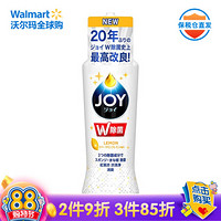 JOY 超浓缩除菌洗洁精 柠檬香型 175ml