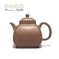 百年利永 紫砂壶宜兴名家纯全手工原矿小红泥青段泥三生石之前世今生壶功夫茶具泡茶壶 三生石之前世