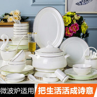 碗碟套装 家用景德镇骨瓷碗筷欧式陶瓷器吃饭套碗盘子中式餐具 如意60件10人装