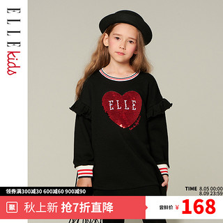 ELLE Kids童装女童卫衣2020秋装新款儿童中长款洋气双色珠片上衣