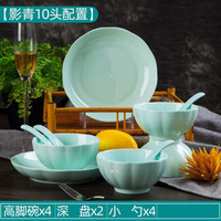 传世瓷 碗碟套装  景德镇陶瓷碗米饭碗餐具套装骨瓷碗骨瓷碗家用 汤碗 釉下彩青釉碗盘组合碗筷 影青10件套