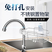 汉世刘家  创意水龙头沥水置物架水池收纳架 厨房用品不锈钢水槽洗碗刷 大号