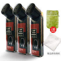 皇宇 液体皮鞋油擦鞋神器黑无棕色真皮油防水去污补色 上光保养 棕色3支