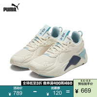 PUMA 彪马 官方 杨洋同款 男女情侣复古休闲鞋 RS-X 374292 米白色 01 40.5