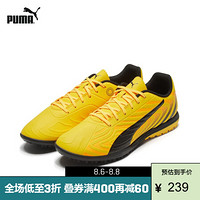 PUMA彪马官方 男子人造草坪足球鞋碎钉PUMA ONE TT 105833 黄色-黑色-橘色 01 39