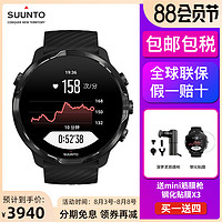 颂拓7suunto松拓7多功能户外运动智能手表GPS导航地图音乐支付男