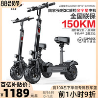 希洛普折叠电动滑板车成年人代驾代步迷你电动车锂电池小型电瓶车