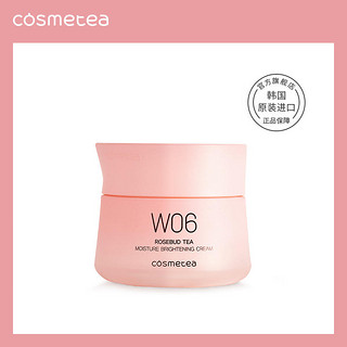 cosmetea玫瑰花茶面霜清爽补水保湿光滑舒缓女韩国进口正品旗舰店