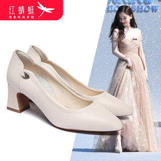 红蜻蜓 RED DRAGONFLY高跟鞋女2020年新款休闲浅口尖头皮鞋女士粗跟单鞋秋季女鞋