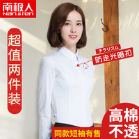 南极人上衣2020新款夏季白色衬衫女士长袖工作服正装职业薄款衬衣