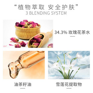 cosmetea玫瑰花茶面霜清爽补水保湿光滑舒缓女韩国进口正品旗舰店