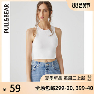 PULL&BEAR 基本款背心打底衫素色罗纹上衣女2020新款白 09244360