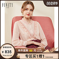 FINITY2020秋装新款设计感小众木耳边时尚衬衫女简约气质套头上衣