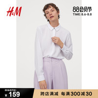 HM 女装衬衣女2020秋季新款垂坠感通勤衬衫长袖白色上衣 0915611
