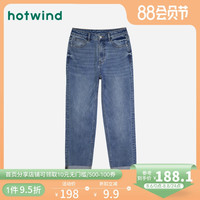 热风 hotwind女装2020年秋季新款女士长裤百搭深蓝色直筒牛仔裤F06W0301