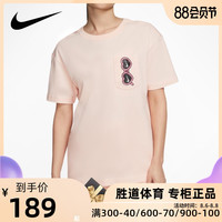 Nike耐克短袖女装2020夏季新款圆领粉色T恤 SPORTSWEAR半袖CU9700