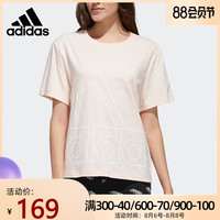 Adidas阿迪达斯女装2020秋季新款圆领训练运动休闲短袖T恤GK3332