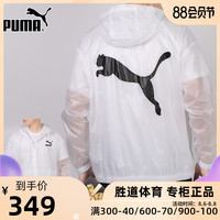 PUMA彪马外套男女白色风衣2020夏季新款连帽轻薄运动服599904-02