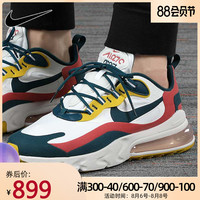 Nike耐克男鞋2020夏季新款Air max 270气垫跑步鞋男CT1264-103