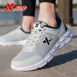 XTEP特步男鞋跑步鞋网面官方旗舰店2020新款夏季透气防臭男士运动鞋子