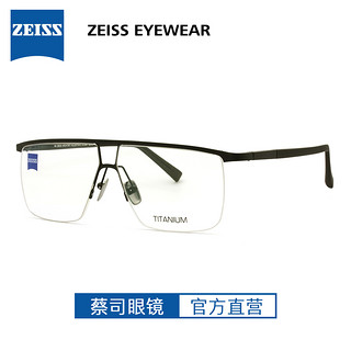 ZEISS 蔡司Architekt Kollektion 设计师 合作 近视眼镜框 ALVAR