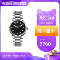 Oris/豪利时运动系列TT1钢带黑盘机械男士腕表 73577524154M
