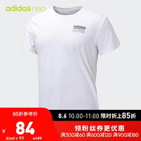 阿迪达斯官网adidas neo M FAV SURF TEE男装运动短袖T恤DW8227 白/黑色 A/L(180/100A)