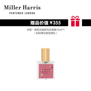 Miller Harris/米勒?海莉诗城之舞香水男女士通用小众浓香氛香水
