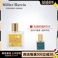 Miller Harris/米勒?海莉诗城之舞香水男女士通用小众浓香氛香水