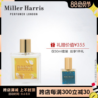 Miller Harris/米勒?海莉诗城之舞香水男女士通用小众浓香氛香水
