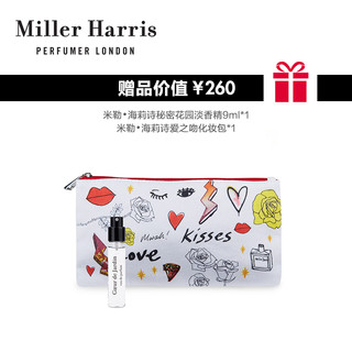 Miller Harris/米勒?海莉诗城之舞香水男女士通用小众浓香氛香水