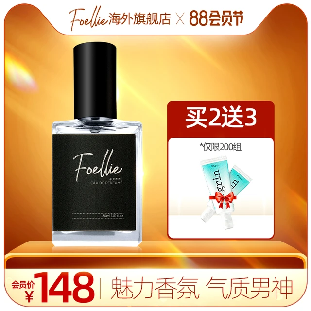 Foellie韩国男士进口 气质男神 魅力优雅 30ml