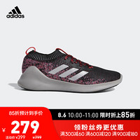 阿迪达斯官网adidas purebounce+ m男女鞋跑步运动鞋F36925 如图 41