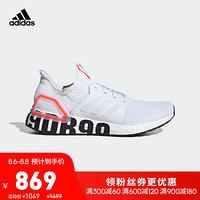 阿迪达斯官网adidas UltraBOOST 19 DB男女鞋跑步运动鞋FW1970 如图 41