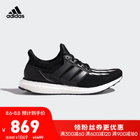 阿迪达斯官网adidas ULTRABOOST NBHD男女鞋跑步运动鞋EG7649 如图 36