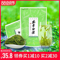 安吉白茶2020新茶聚呈正宗特雨前200g春茶级珍稀高山茶叶散装绿茶