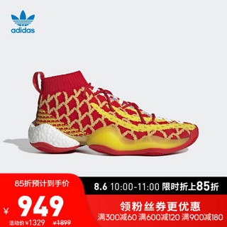 阿迪达斯官网adidas 三叶草PW x BYW 男女鞋经典运动鞋EE8688 如图 44.5