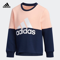 阿迪达斯官网 adidas LG CREW SWEAT 小童装训练套头卫衣EH4095 如图 104CM