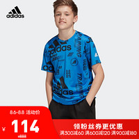 阿迪达斯官方 adidas YB TR BOLD TEE 大童训练短袖上衣EK0268 蓝 140CM