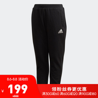 阿迪达斯官网 adidas LK 2L KN JKT 小童装训练长裤FS6135 黑色/白 140CM