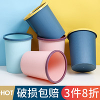 垃圾桶无盖大拉圾筒家用北欧厨房厕所小纸篓简约客厅卫生间废纸桶