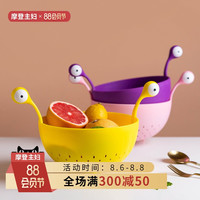 摩登主妇北欧风格小怪兽水果盘厨房洗菜盆沥水篮家用客厅水果篮子