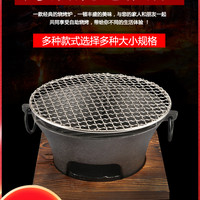 烧烤炉家用木炭烤炉户外炭烤炉韩式烤肉炉小型烤炉炭炉一人小烤炉
