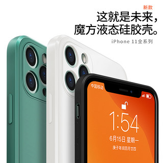 苹果11手机壳iPhone11方形液态硅胶保护套摄像头全包镜头保护套11promax直边防摔超薄男女新款11pro潮