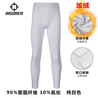 准者加绒紧身裤男士瑜伽器械长裤跑步压缩裤运动锻炼弹性健身裤 纯白色 S