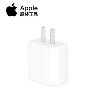 Apple/苹果18W快充头PD原装正品iPhone11 Pro Max充电器插头8 Plus Xs Xr闪充一套装iPad平板电脑USB-C数据线