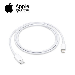 Apple/苹果18W快充头PD原装正品iPhone11 Pro Max充电器插头8 Plus Xs Xr闪充一套装iPad平板电脑USB-C数据线