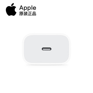 Apple/苹果18W快充头PD原装正品iPhone11 Pro Max充电器插头8 Plus Xs Xr闪充一套装iPad平板电脑USB-C数据线