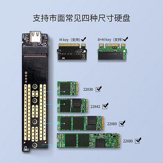 Orico/奥睿科m.2移动硬盘盒nvme转USB3.1type-c通用高速固态SSD外接盒PCIE笔记本电脑外置盒带内置风扇